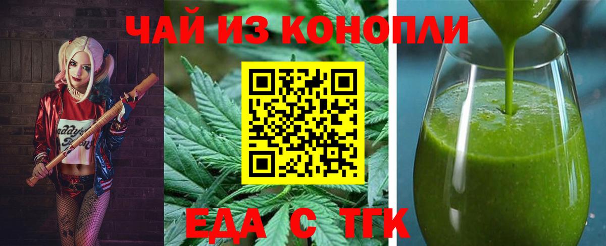 Кудымкар  Canna-Cookies конопля  Вход с VPN 