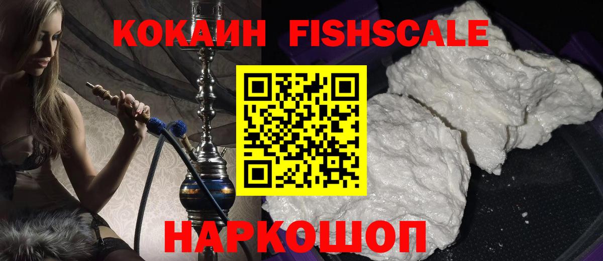 COCAIN Columbia Кудымкар