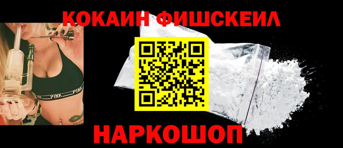ГАШ  Cocaine  Кудымкар  Мефедрон кристаллы  ГАШИШ  Марихуана  Вход с VPN 