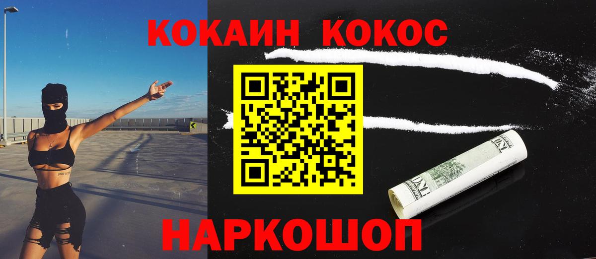 Cocaine Колумбийский  Вход с VPN  КОКАИН Fish Scale  КОКАИН  Кудымкар 