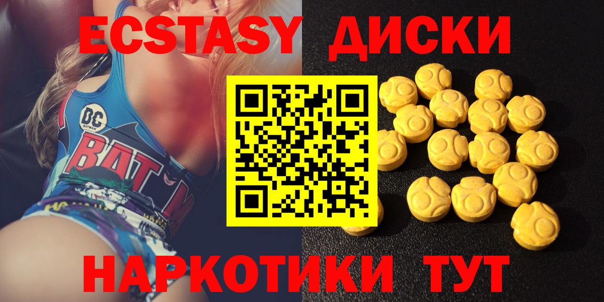 Экстази 300 mg Кудымкар