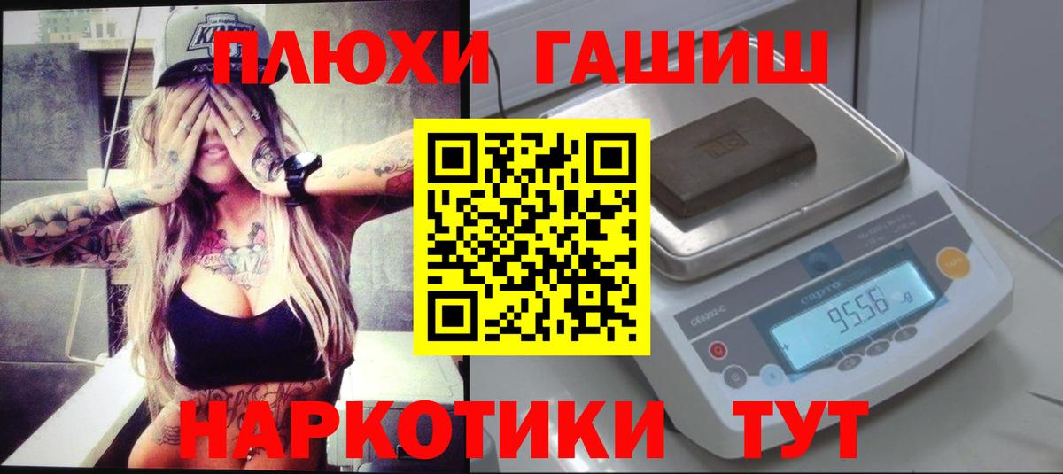 Гашиш гарик Кудымкар