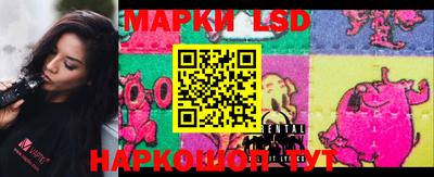 герыч Ипатово