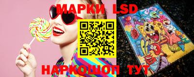 герыч Ипатово