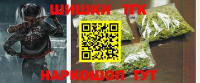герыч Ипатово