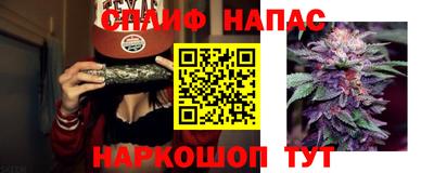 герыч Ипатово