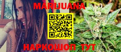герыч Ипатово