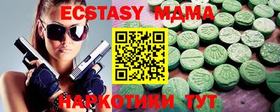 ГАЛЛЮЦИНОГЕННЫЕ ГРИБЫ Изобильный