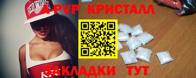 герыч Ипатово