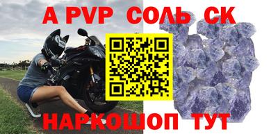 герыч Ипатово