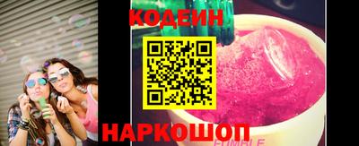 ГАЛЛЮЦИНОГЕННЫЕ ГРИБЫ Изобильный