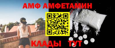 герыч Ипатово
