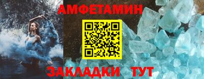 герыч Ипатово