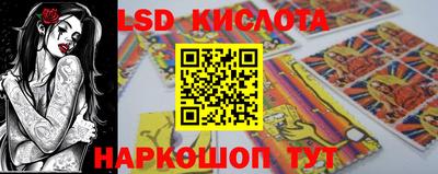 ГАЛЛЮЦИНОГЕННЫЕ ГРИБЫ Изобильный