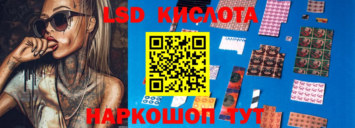 LSD-25 экстази ecstasy  LSD-25 экстази  Кудымкар  ЛСД экстази ecstasy  Вход с VPN 