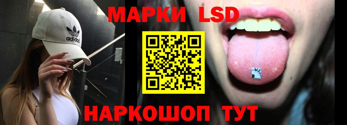 ЛСД экстази ecstasy Кудымкар