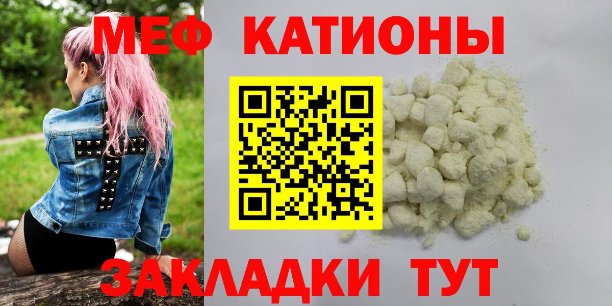МЕФ  Кудымкар