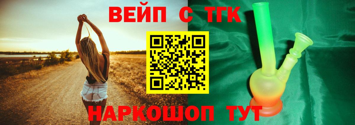 Кудымкар  Дистиллят ТГК концентрат  Вход с VPN 