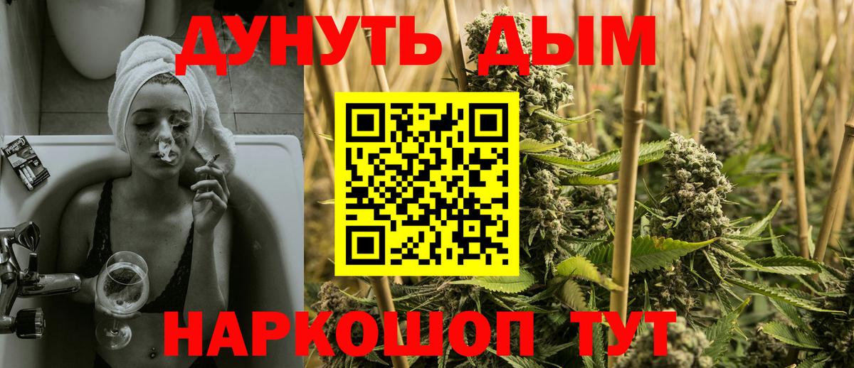 Конопля Amnesia  Вход с VPN  Бошки Шишки ГИДРОПОН  Кудымкар  Шишки марихуана семена 